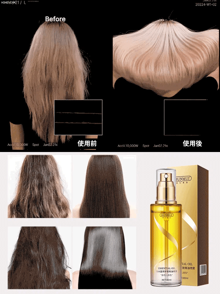 [Cinta dalam 3 Detik] Minyak Rambut Lembut dengan Aroma Parfum